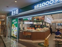 -KK ONE(京基滨河时代店)