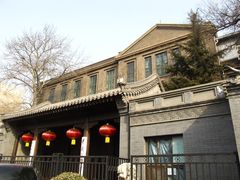 -中央戏剧学院(东城校区)