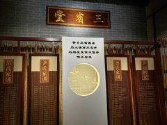门面-阿多私房菜(顺德店)