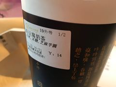 -厝内小眷村(西单大悦城店)