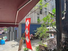 -悟饮门市景店