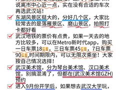 -武汉长江大桥