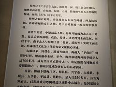 -中国客家博物馆