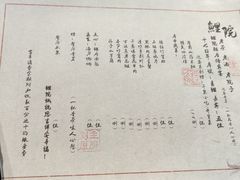 -鲤院·新中式美学·庭院餐厅(夫子庙店)