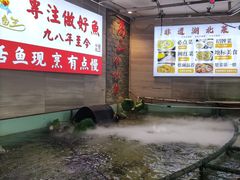 -楚鱼王·河鲜·湖北菜(华农店)