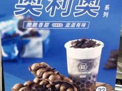 -桂桂茶(恒基名人店)