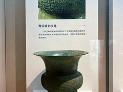 -镇江博物馆