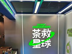 -万达广场(北一路店)