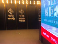 -CGV影城(卓悦中心 IMAX激光店)