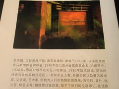 -思南书局(复兴中路店)