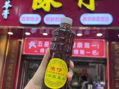 -陳仔(北京路店)