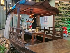 -花溪雨·森林餐厅(石基店)