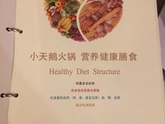 -小天鹅火锅·一线江景洪鼎旗舰店(洪崖洞店)