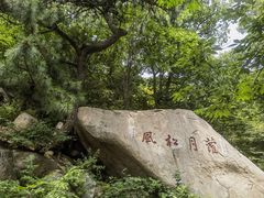 -天津盘山风景名胜区