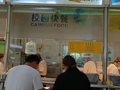 -北京大学-学五食堂