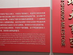 -中共一大纪念馆