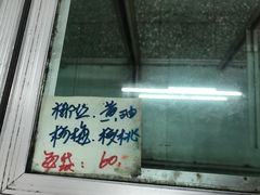 -中关村茶点