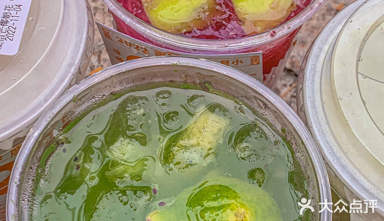 答应我‼️来西华路一定要喝黄历冰茶配生煎包[流泪]
