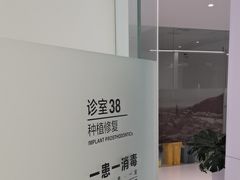 -极简口腔(总院)