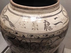 -四川大学博物馆