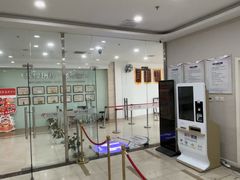 -美年大健康体检中心(太阳宫分院)