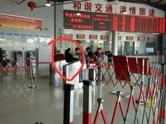 -华威汽车客运站