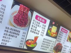 -手擀菠菜面(西康路店)