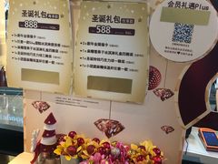 -哈根达斯(天河城店)
