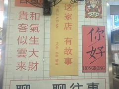 -芝麻糊世家(西华店)