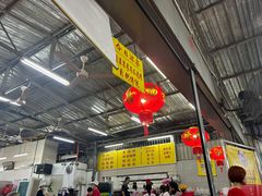 -兴记肉骨茶 (甲洞大街第二新分店)