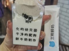 -兰熊鲜奶(西直门凯德mall店)