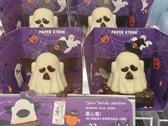 -PAPER STONE BAKERY(天汇广场店)