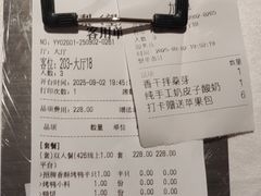 -大鸭梨烤鸭(望京店)