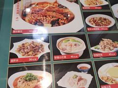 -草包包子铺1937(普利街店)