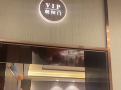-蝎王府羊蝎子(虎坊桥总店)