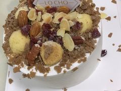-勒甜LO CHO·私人订制低糖代糖纯动物奶油生日蛋糕(新开路店)