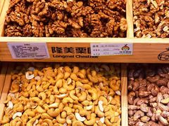 -隆美栗园(重庆路店)