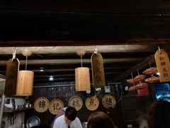门面-锦记糕点铺
