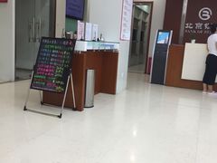-北京银行(西红门支行)