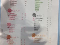 菜单-CoCo都可(大兴凯德MALL店)
