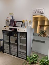 -爱漾皮肤管理中心