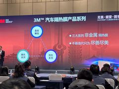 -车水马龙3M汽车贴膜冠军店隐形车衣改色膜(漕宝路中环店)