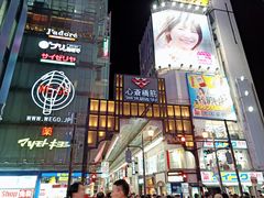 -大国药妆(NEW心斎橋店)