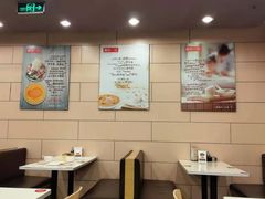 大堂-嘉和一品粥(北京西站北广场北恒大厦店)