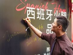 -BROWNSTONE布朗石西班牙餐厅(富城店)