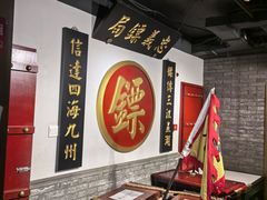 -北平盛世·新京菜·北京烤鸭(劲松·双井店)