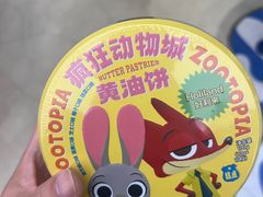 -好利来(武汉新天地店)