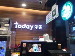 -today便利店(汉街店)