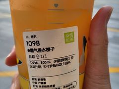 -奈雪的茶(滨江宝龙店)