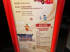 -麦当劳(新王府井店)